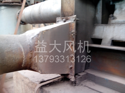 Explosion proof centrifugal fan