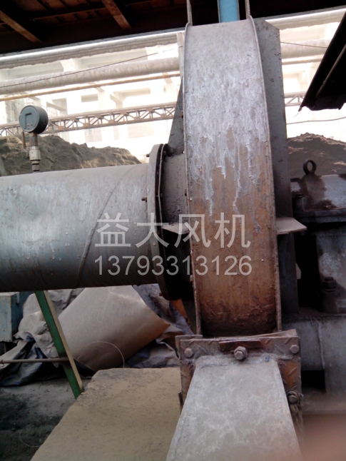 Explosion proof centrifugal fan
