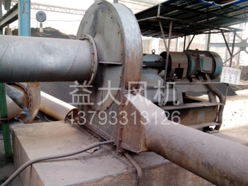 Explosion proof centrifugal fan