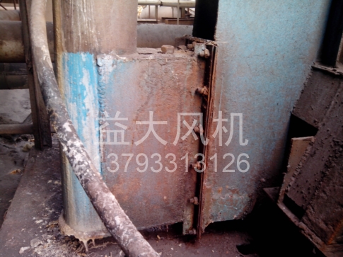 Explosion proof centrifugal fan