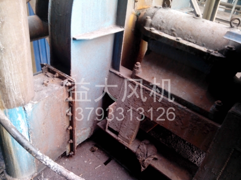 Explosion proof centrifugal fan