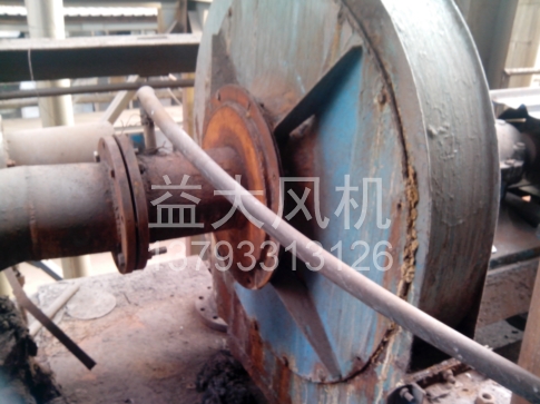 Explosion proof centrifugal fan
