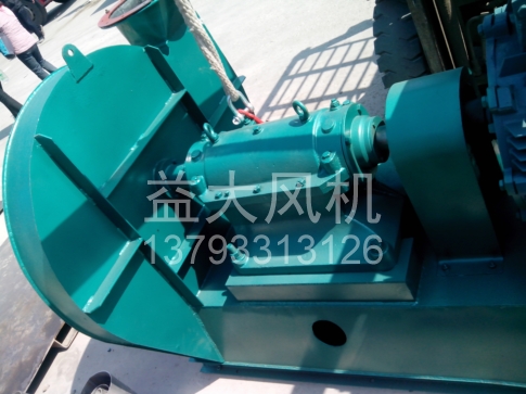 Explosion proof centrifugal fan