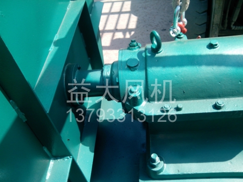 Explosion proof centrifugal fan