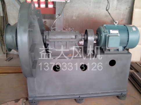 Explosion proof centrifugal fan