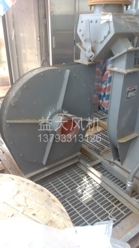 Explosion proof centrifugal fan