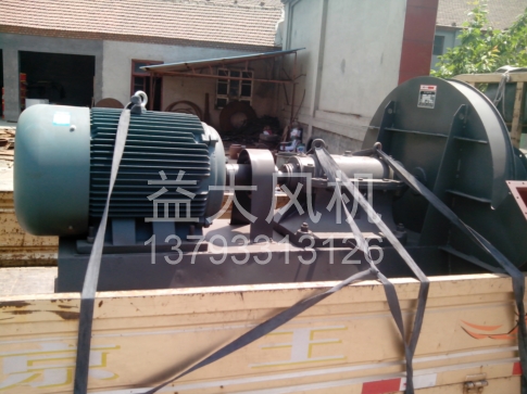 Explosion proof centrifugal fan
