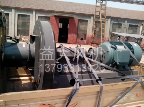Explosion proof centrifugal fan