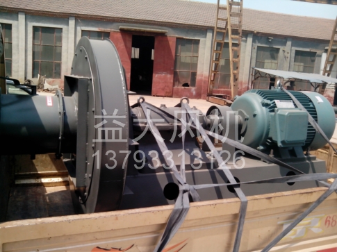 Explosion proof centrifugal fan