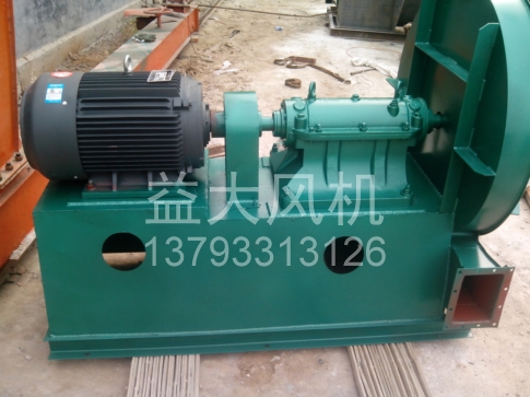 Explosion proof centrifugal fan