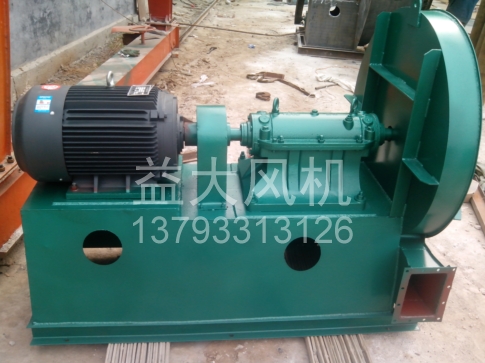 Explosion proof centrifugal fan