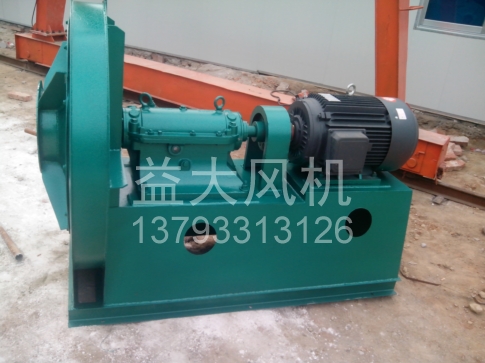 Explosion proof centrifugal fan