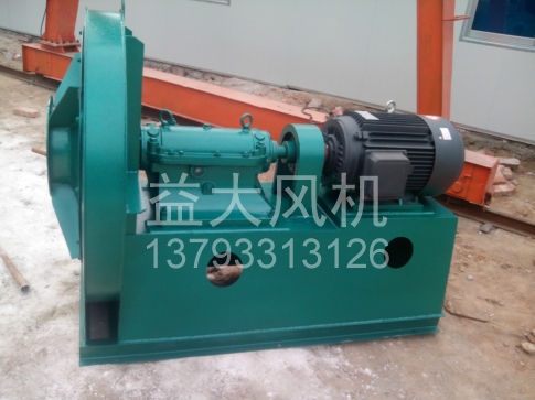 Explosion proof centrifugal fan