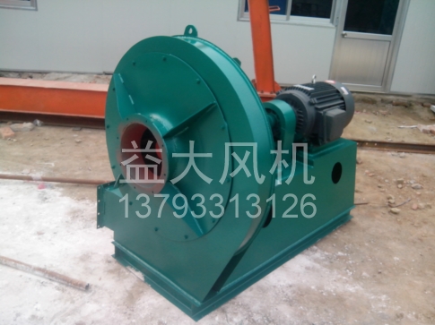 Explosion proof centrifugal fan