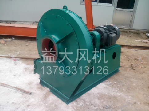 Explosion proof centrifugal fan