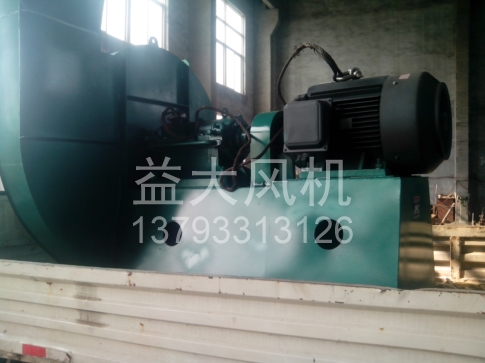 Explosion proof centrifugal fan