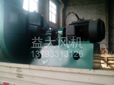 Explosion proof centrifugal fan