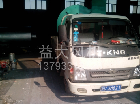 Explosion proof centrifugal fan