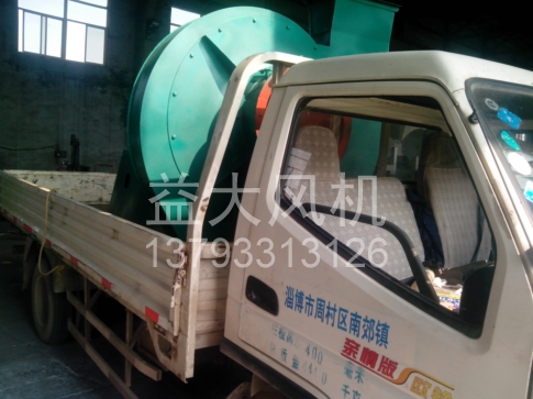 Explosion proof centrifugal fan