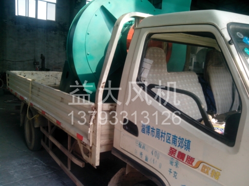 Explosion proof centrifugal fan