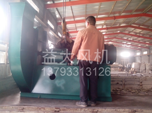 Explosion proof centrifugal fan