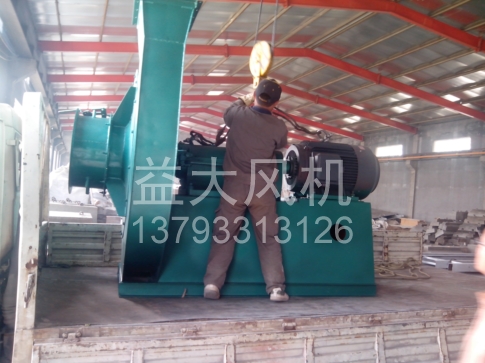 Explosion proof centrifugal fan