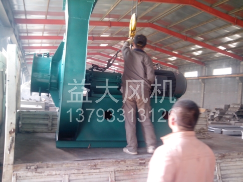 Explosion proof centrifugal fan