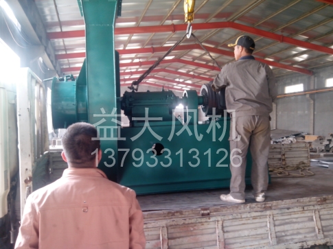 Explosion proof centrifugal fan