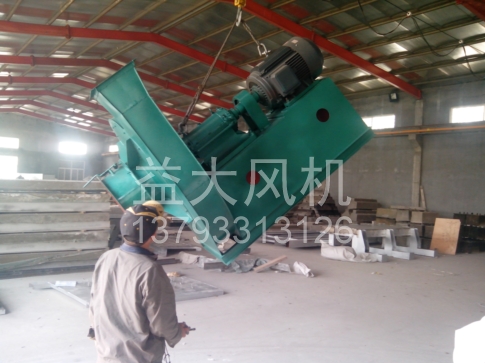 Explosion proof centrifugal fan