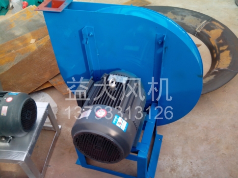Explosion proof centrifugal fan