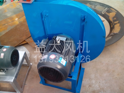 Explosion proof centrifugal fan