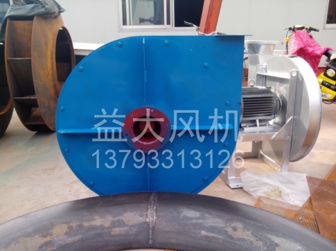 Explosion proof centrifugal fan