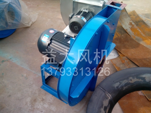 Explosion proof centrifugal fan