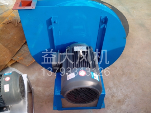 Explosion proof centrifugal fan