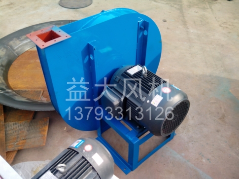 Explosion proof centrifugal fan