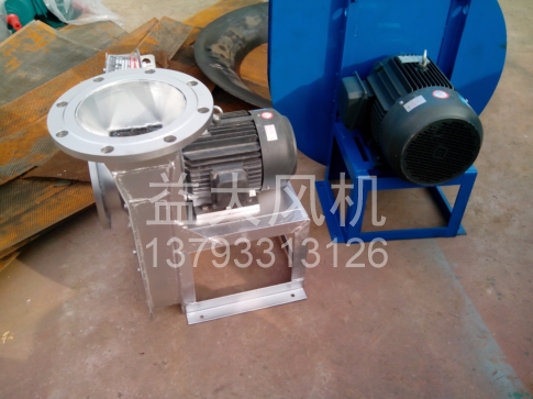 Explosion proof centrifugal fan