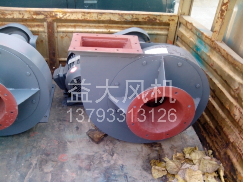 Explosion proof centrifugal fan