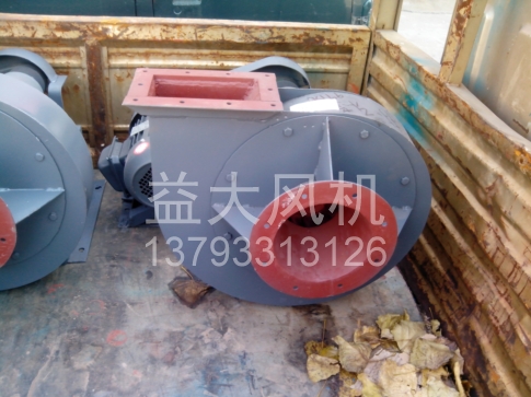 Explosion proof centrifugal fan