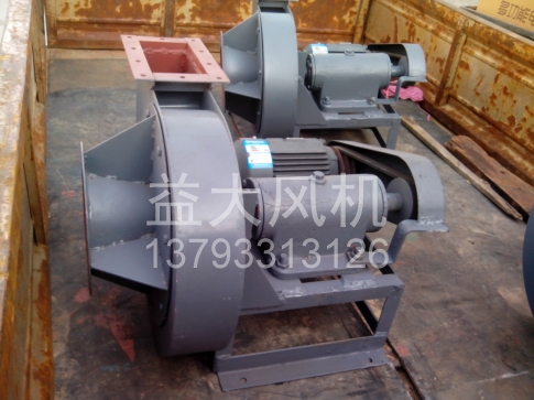 Explosion proof centrifugal fan