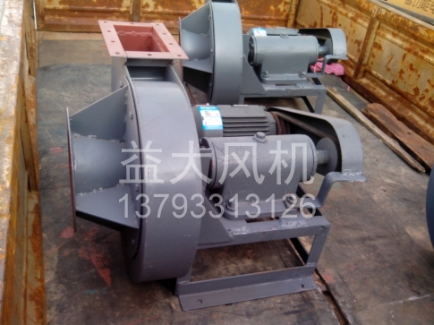 Explosion proof centrifugal fan
