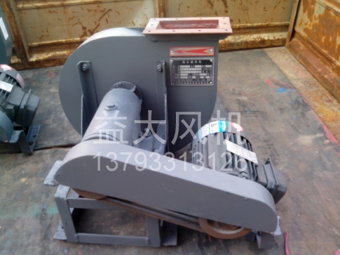 Explosion proof centrifugal fan