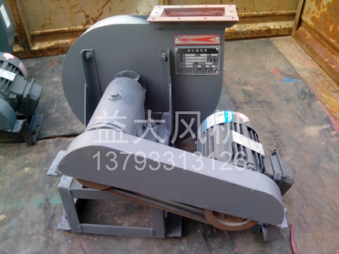 Explosion proof centrifugal fan