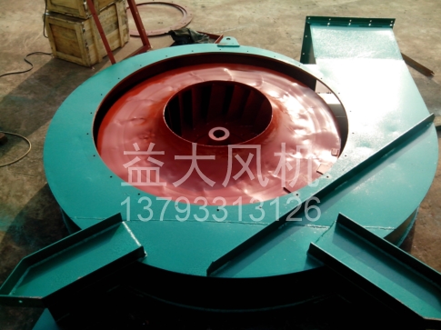 Explosion proof centrifugal fan