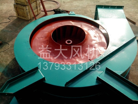 Explosion proof centrifugal fan