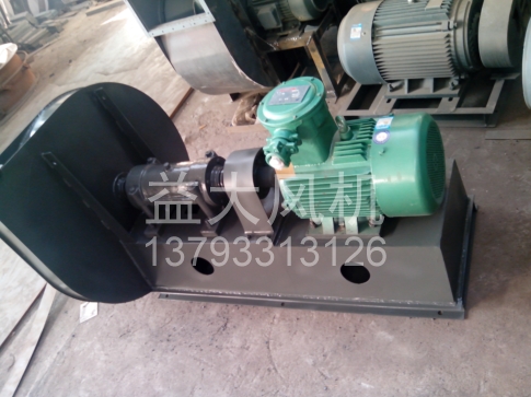 Explosion proof centrifugal fan