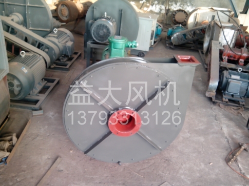 Explosion proof centrifugal fan