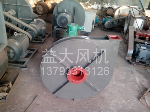 Explosion proof centrifugal fan
