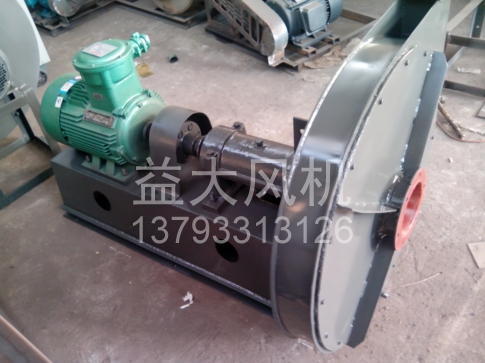 Explosion proof centrifugal fan