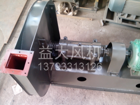 Explosion proof centrifugal fan