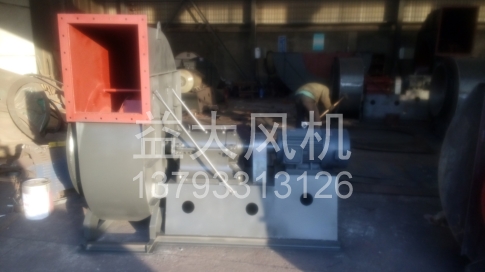 Explosion proof centrifugal fan